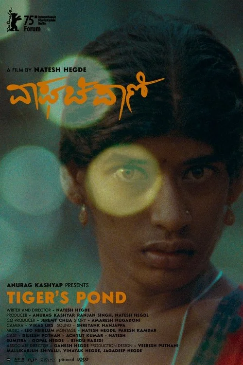 Tiger’s Pond